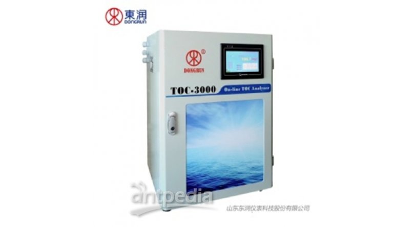 TOC-3000在线总有机碳分析仪