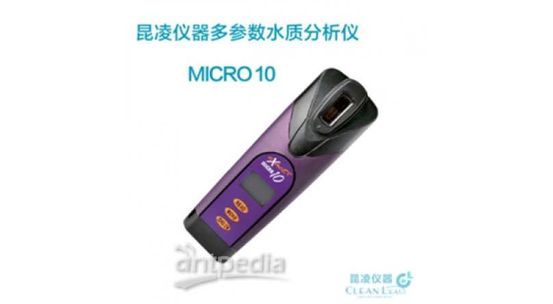 凌micro10便携式多参数水质测定仪