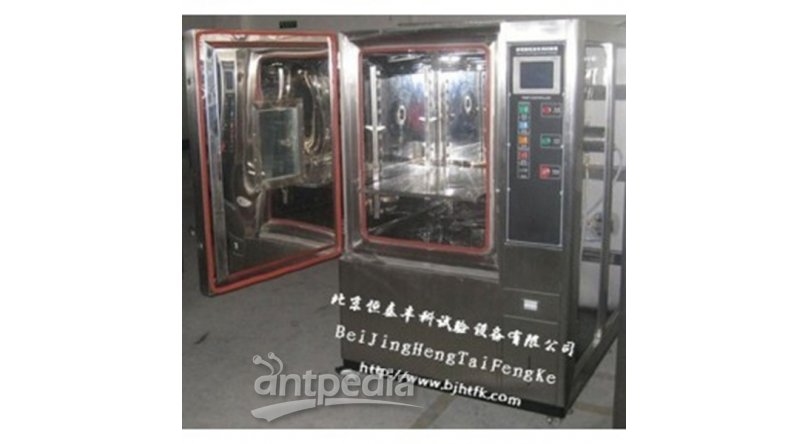 恒泰丰科 HT/GDS-225 高低温湿热试验箱
