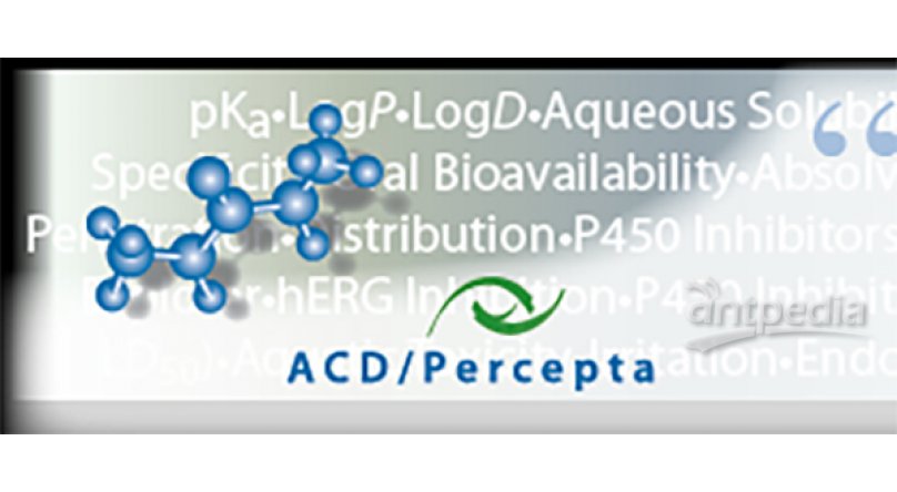ACD/Labs Percepta Platform新药设计和合成预测平台
