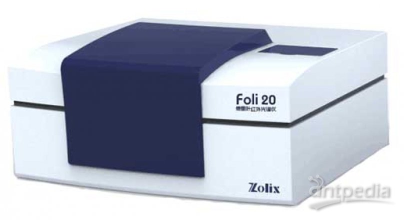 傅里叶变换红外光谱仪FOLI 20-Z