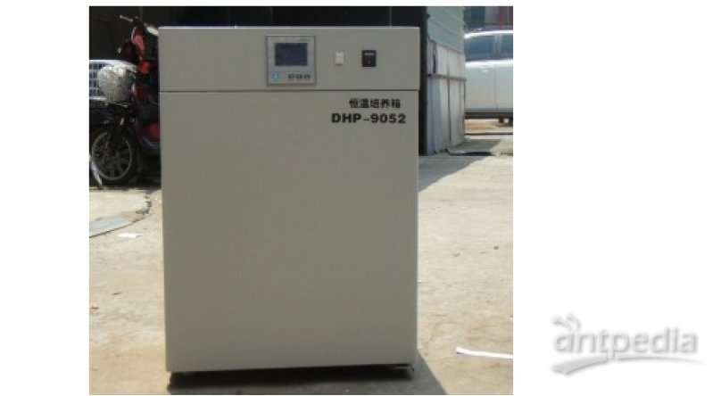 左乐50L电热恒温培养箱DHP-9052