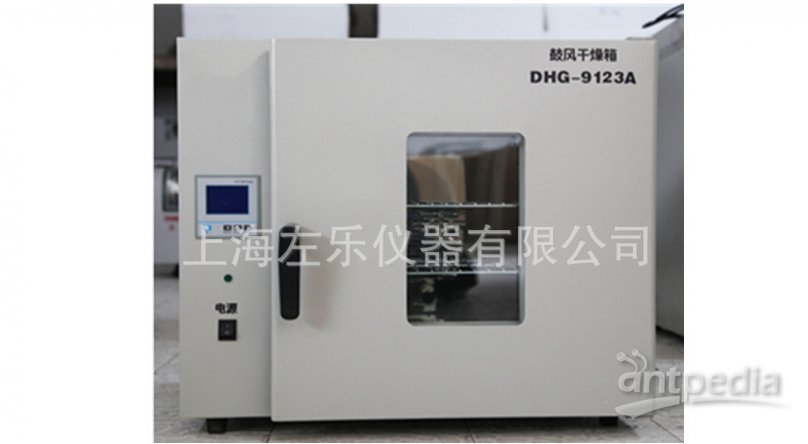 DHG-9023A鼓风干燥箱台式