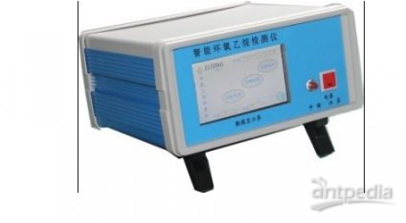 智能环氧乙烷气体检测仪