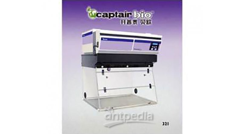 法国Erlab PCR净化工作台Biocap 321