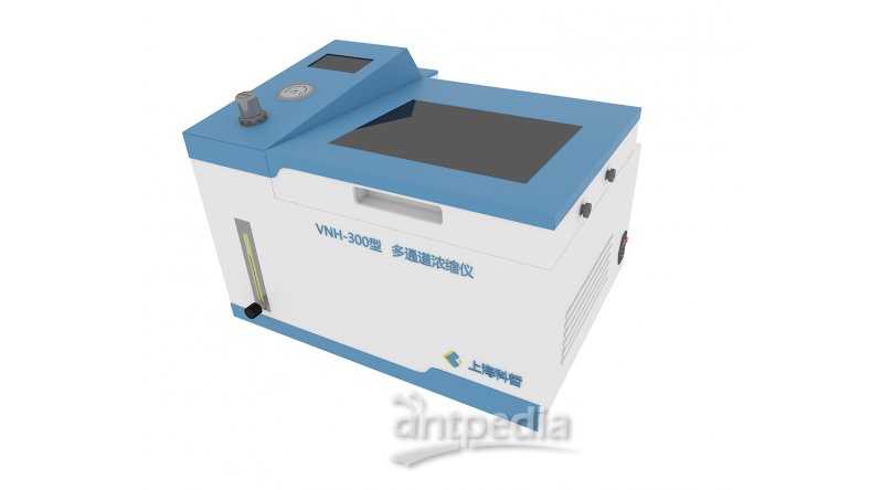 VNH-300型多通道浓缩仪