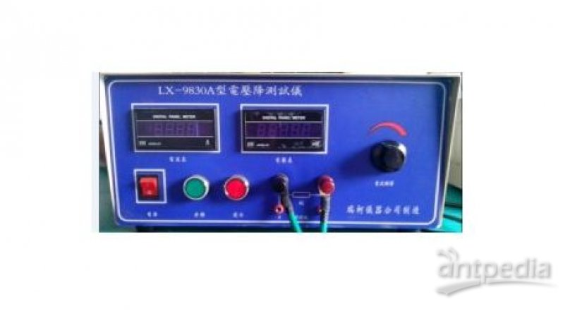 LX-9830B线束电压降测试仪