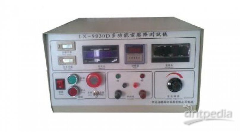 LX-9830D多功能电压降测试仪
