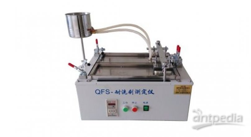 QFS涂料耐洗刷测定仪