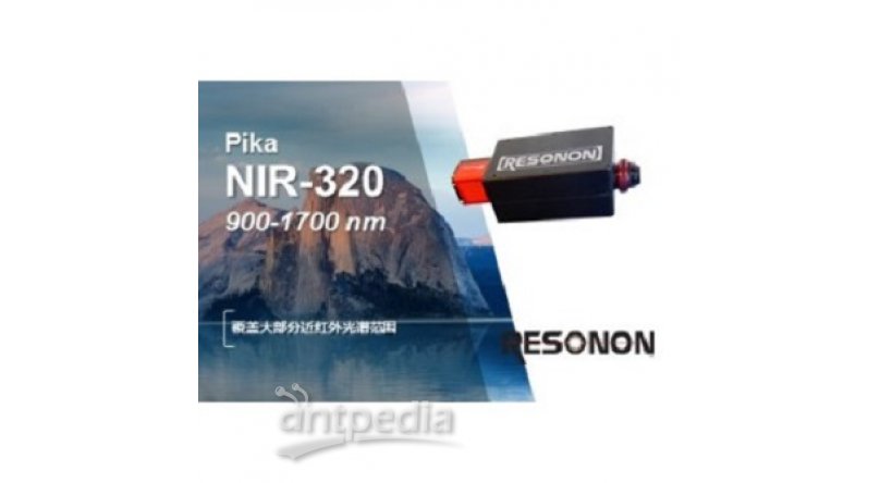 Pika NIR-320 高光谱成像仪