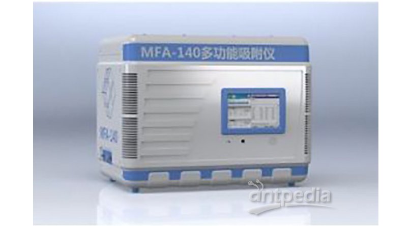 微孔分析仪MFA-140