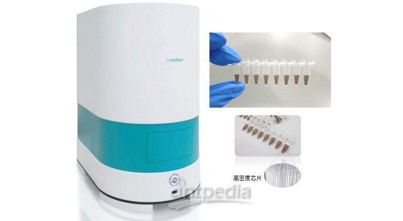JN 管内芯片式数字PCR仪