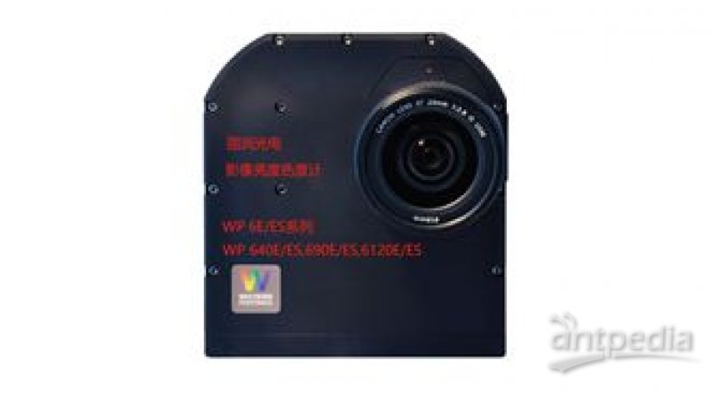电动变焦镜头影像亮度色度计WP6E/ES