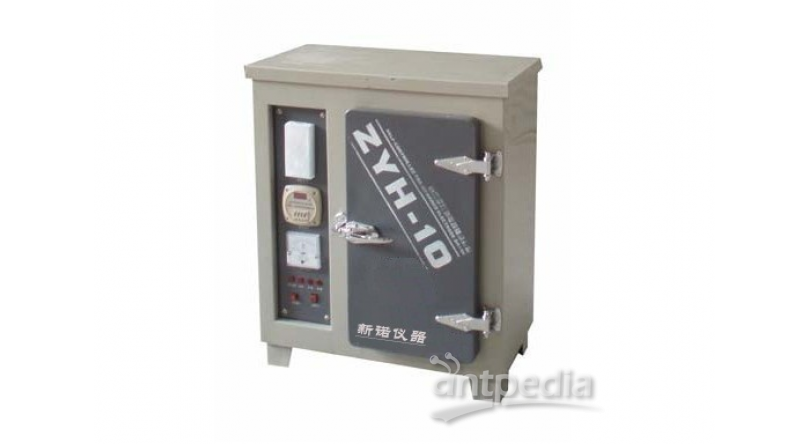 上海新诺 ZYH型自控远红外电焊条烘干炉系列