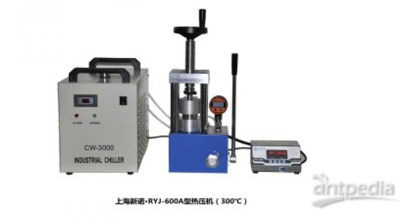 上海新诺 RYJ-600C/G高温型 电加热压片机