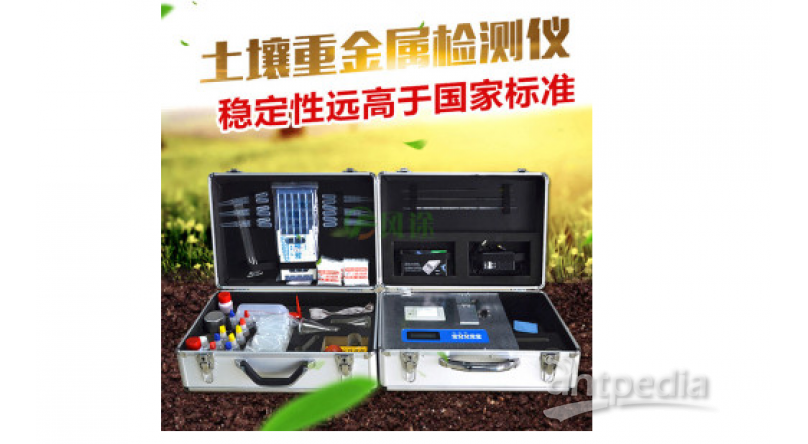 FT-ZSC便携式土壤重金属分析仪
