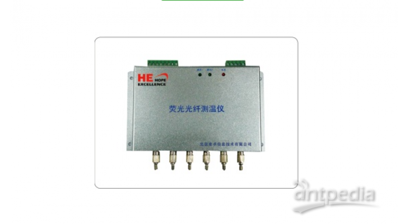 SuperHawk H220 荧光光纤测温仪