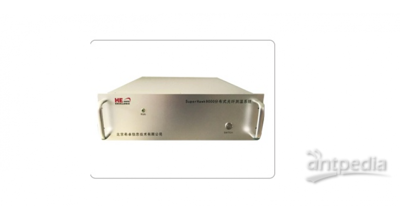SuperHawk 9000系列分布式光纤监测系统