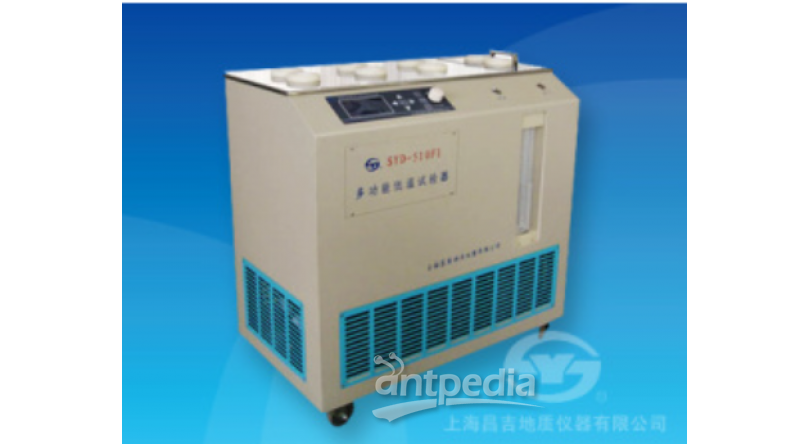 昌吉SYD-510F1多功能低温试验器（新型）