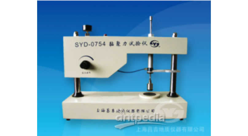 昌吉SYD-0754型 黏聚力试验器