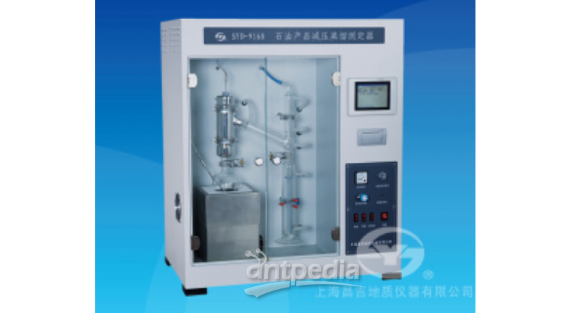 昌吉 SYD-9168型 石油产品减压蒸馏测定器