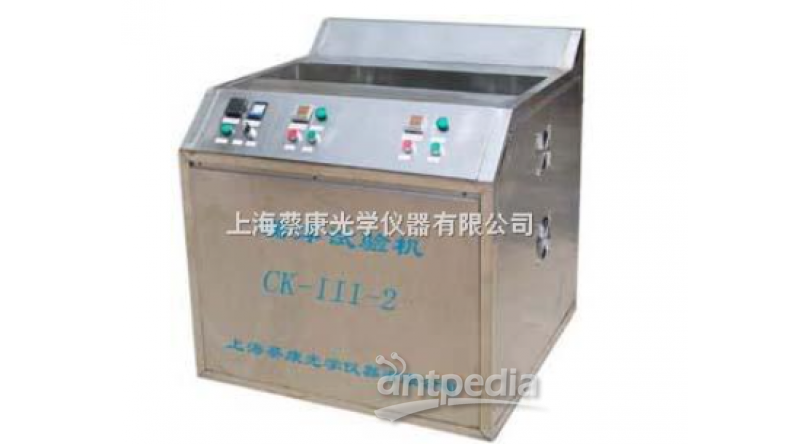 CK-III-22工位端淬试验机CK-III-2