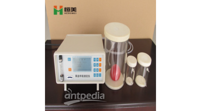 果蔬呼吸强度测定仪HM-GX10