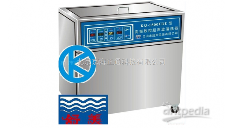 KQ-1500TDE单槽式高频数控超声波清洗器