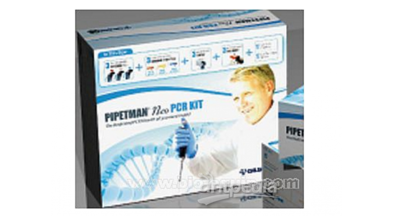 轻巧版P NEO可调移液器PCR套装
