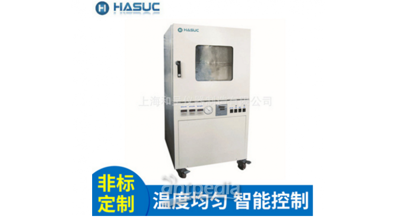 HASUC BPZ系列真空干燥箱(程序循环控制)