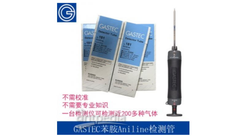 GASTEC砷化氢、羰基硫、乙硼烷、二氧化氯检测管