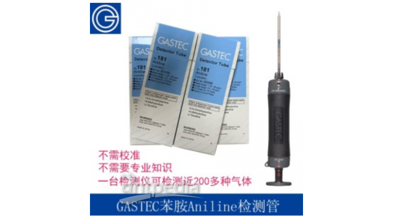 GASTEC便携式防爆二氧化碳浓度检测管