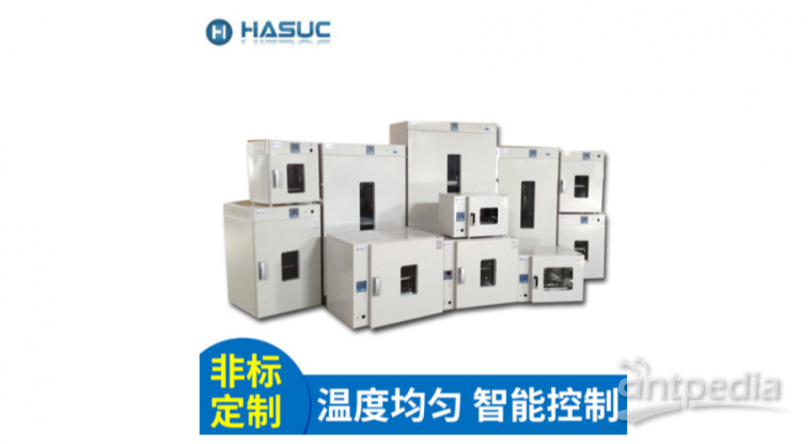 HASUC 热循环试验箱 高温持久试验箱 DHG BPG