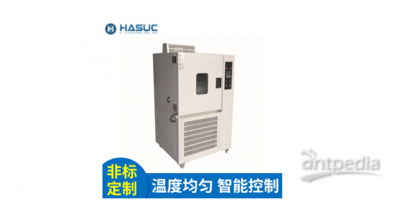 HASUC GDJ-100A 高低温交变试验箱