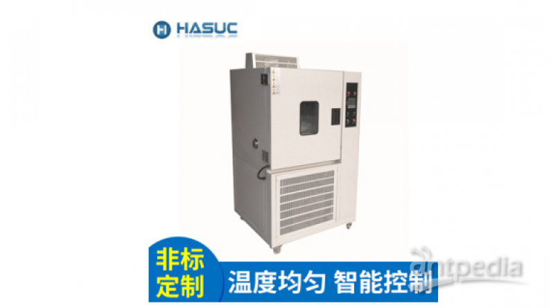 HASUC 高低温湿热试验箱 GDS系列 电子产品试验机