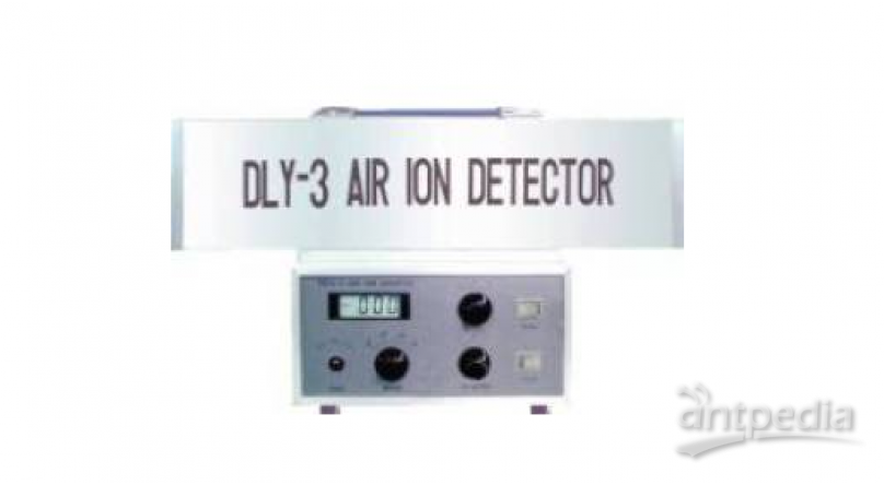 DLY-3G抗潮湿空气负离子浓度测定仪