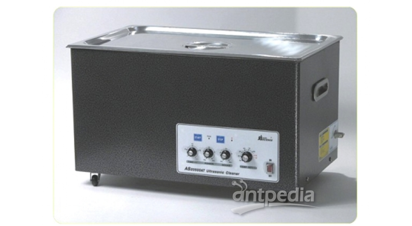 AS20500AT(H)超声波清洗器
