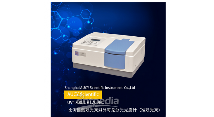 UV1700PC紫外分光光度计（含扫描软件）