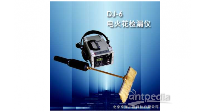 DJ-6（A）型电火花检漏仪