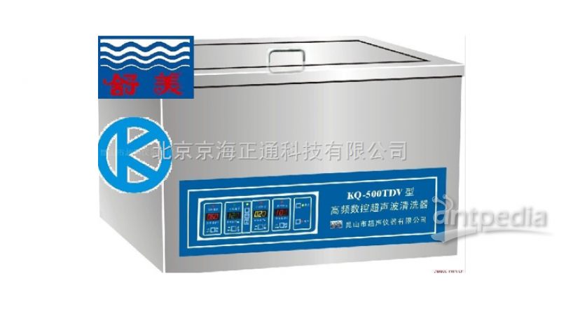 KQ-500TDV台式高频数控超声波清洗器