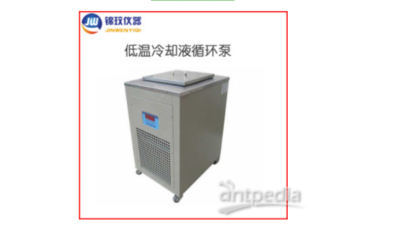 锦玟低温冷却液循环泵厂家DLSB-30-10