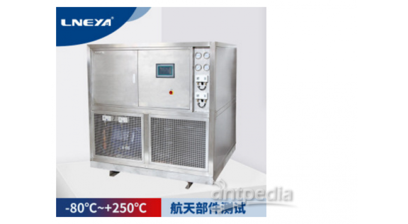 冠亚制冷加热控温系统SUNDI-7A10W