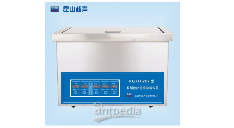 昆山超声仪器舒美牌KQ-600VDV型超声波清洗机