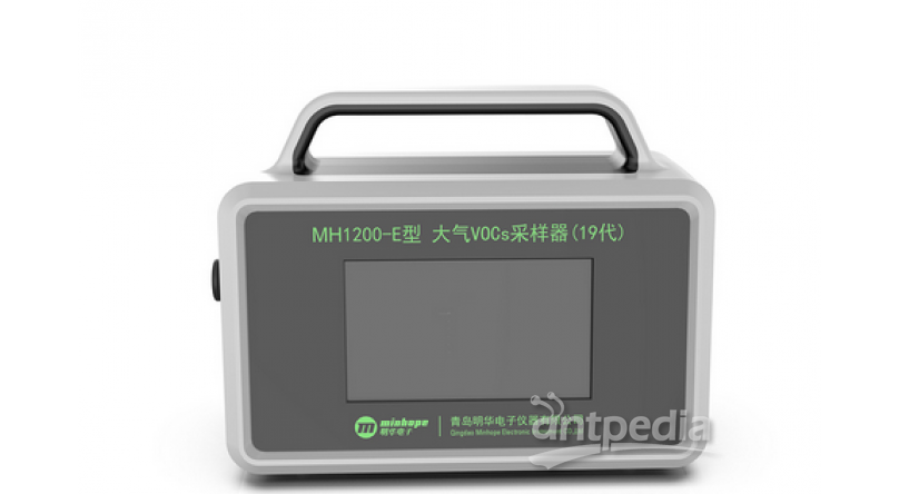 MH1200-E型 大气VOCs采样器（19代）