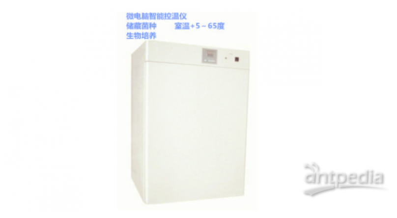 【DHP-9052】医疗科研专用 50升电热恒温培养箱