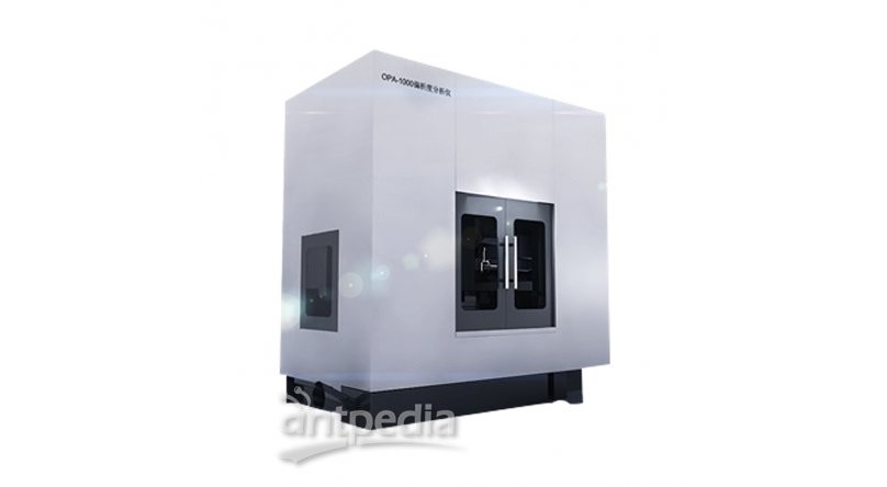 OPA-1000L双光源全自动金属构件成分偏析度分析仪
