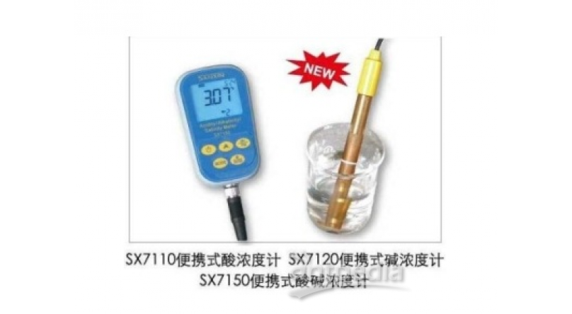 上海三信SX7120酸碱浓度计