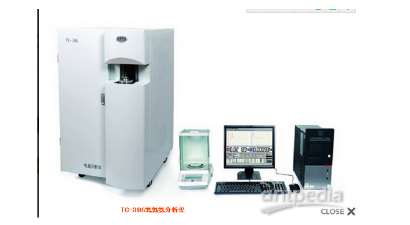 上海宝英 TC-306氧氮分析仪