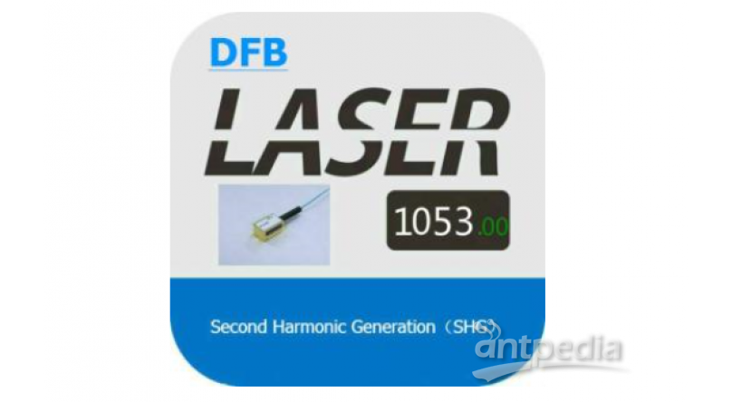 1053.0nm高功率DFB激光器SHG种子源