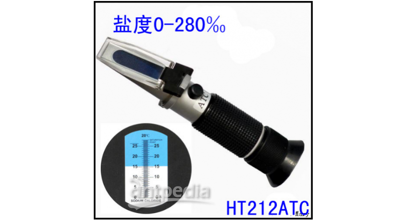 HTATC212 温补盐度计折射仪
